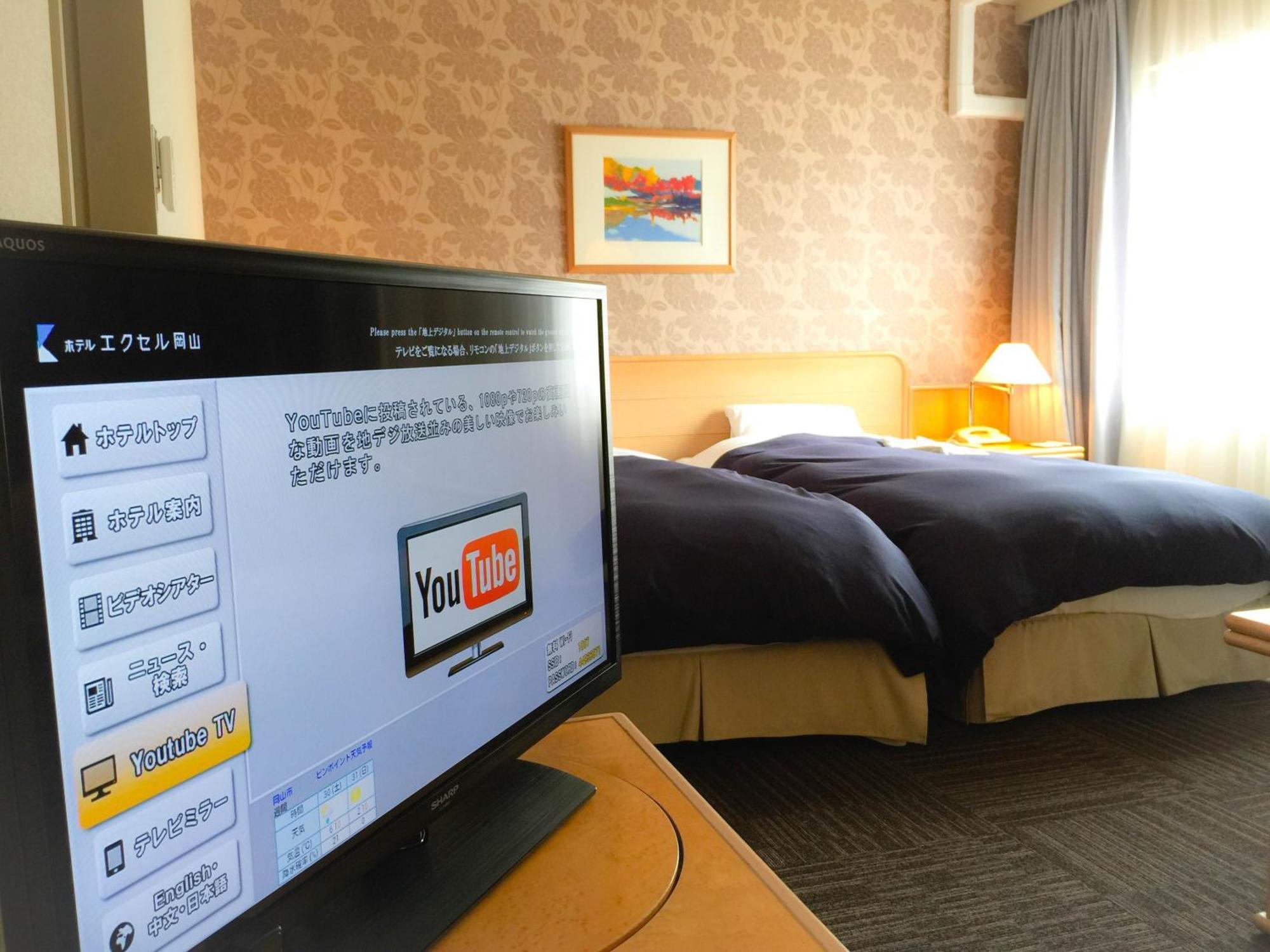 Hotel Excel Οκαγιάμα Εξωτερικό φωτογραφία